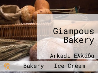 Giampous Bakery