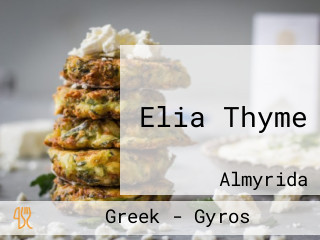 Elia Thyme