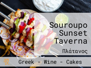 Souroupo Sunset Taverna