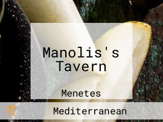 Manolis's Tavern