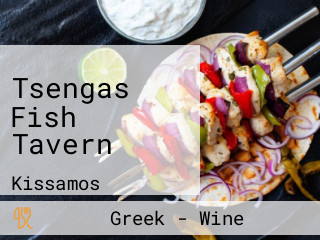 Tsengas Fish Tavern