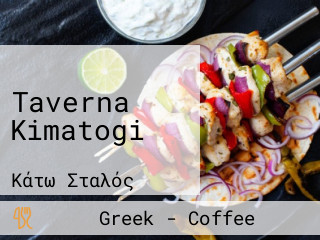 Taverna Kimatogi