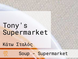 Tony's Supermarket