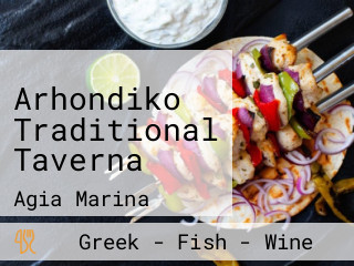 Arhondiko Traditional Taverna