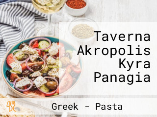 Taverna Akropolis Kyra Panagia