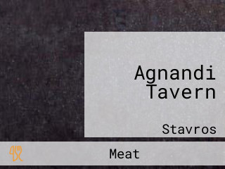 Agnandi Tavern