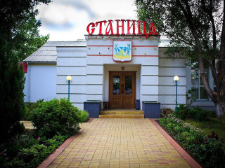 Stanytsya