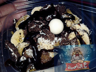 ع الناصية 3alnassia