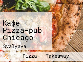 Кафе Pizza-pub Chicago