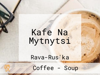 Kafe Na Mytnytsi