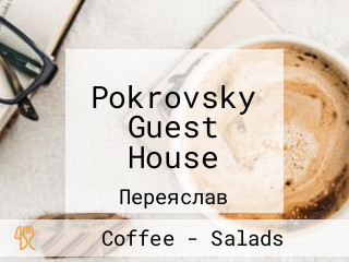 Pokrovsky Guest House