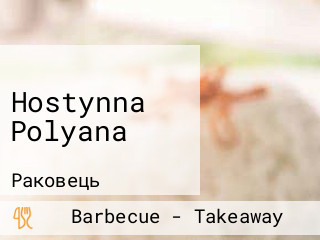 Hostynna Polyana