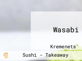 Wasabi