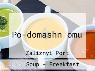 Po-domashnʹomu