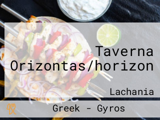 Taverna Orizontas/horizon