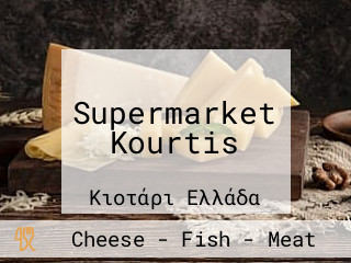 Supermarket Kourtis