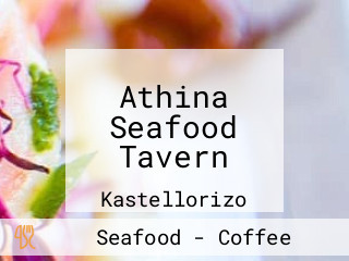 Athina Seafood Tavern