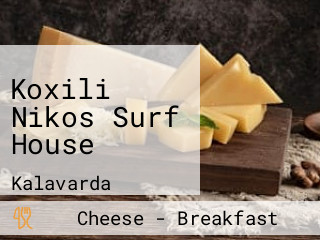 Koxili Nikos Surf House