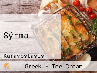 Sýrma