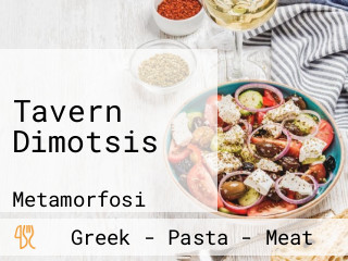 Tavern Dimotsis