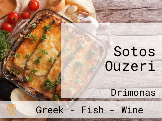 Sotos Ouzeri