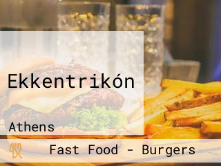 Ekkentrikón